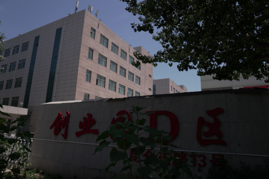 基茵美药业（青海）有限公司：以硬核实力引领轻医美变革