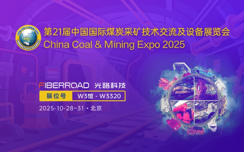 Coal-expo2025.jpg