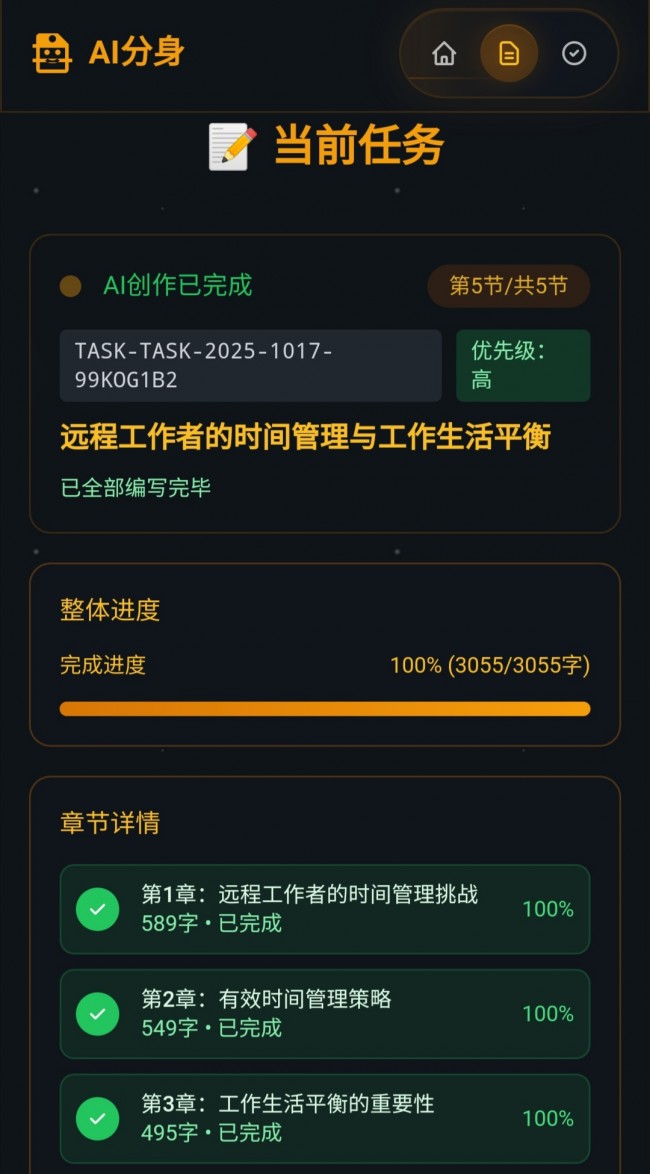 Screenshot_20251017_204848.jpg