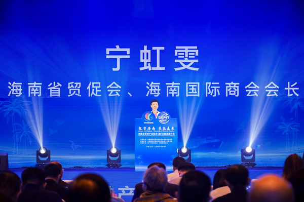 “投资海南 共赢未来”海南自贸港招商推介会在厦门举行