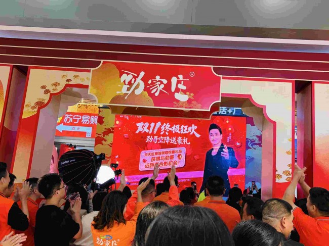 1762933620314633.jpg 天虹-05_new.jpg