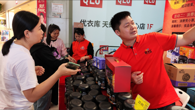 1762933882744633.png 天虹-666.png