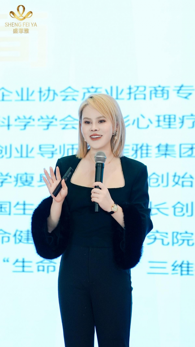 盛菲雅在杭州举办行业分享会 探讨轻模式经营与数字化能力建设_https://www.izongheng.net_快讯_第2张