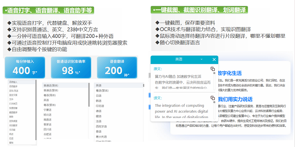 沸蛇AI语音鼠标Hub1&云决VITA办公平台：重新定义高效办公，让智能触手可及