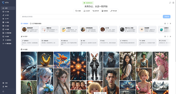 沸蛇AI语音鼠标Hub1&云决VITA办公平台：重新定义高效办公，让智能触手可及