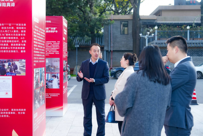 “典”亮春城 护航民生 ——2024年度云南保险业十大典型案例在昆发布_快讯_第3张_纵横网 “典”亮春城 护航民生 ——2024年度云南保险业十大典型案例在昆发布_https://www.izongheng.net_快讯_第3张