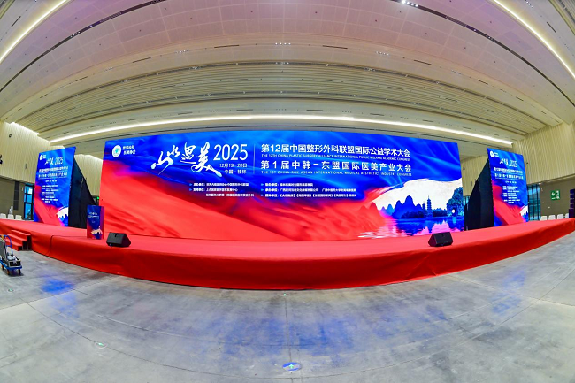 闪耀国际舞台，爱尚丽格张诗若“不去皮”重睑疤痕修复分享，收获业界认可