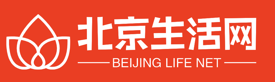 北京生活网（bjsh)