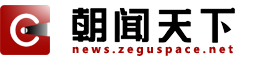 朝闻天下（包收录）