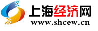 上海经济网