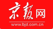 北京日报（京报网）首发