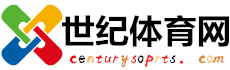 世纪体育网