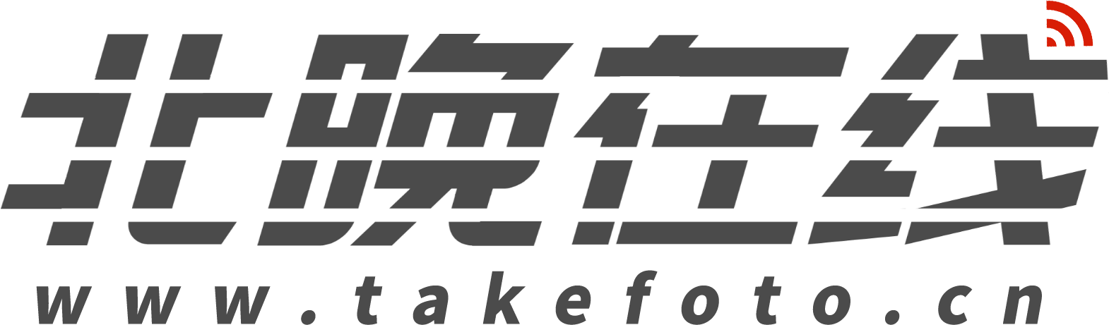 北京晚报首发(北晚在线)