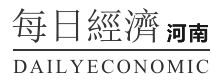 每日经济-河南