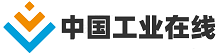 中国工业在线