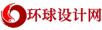 环球设计网