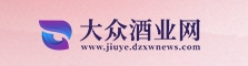 大众酒业网