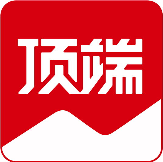 顶端新闻客户端