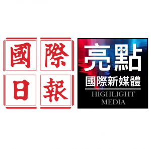 国际日报