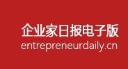 企业家日报（报纸）