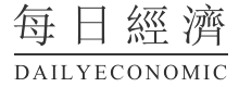 每日经济-香港繁体