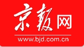 北京日报（无免责）