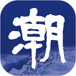 潮新闻客户端-浙江日报