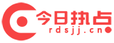 今日热点（包收录）