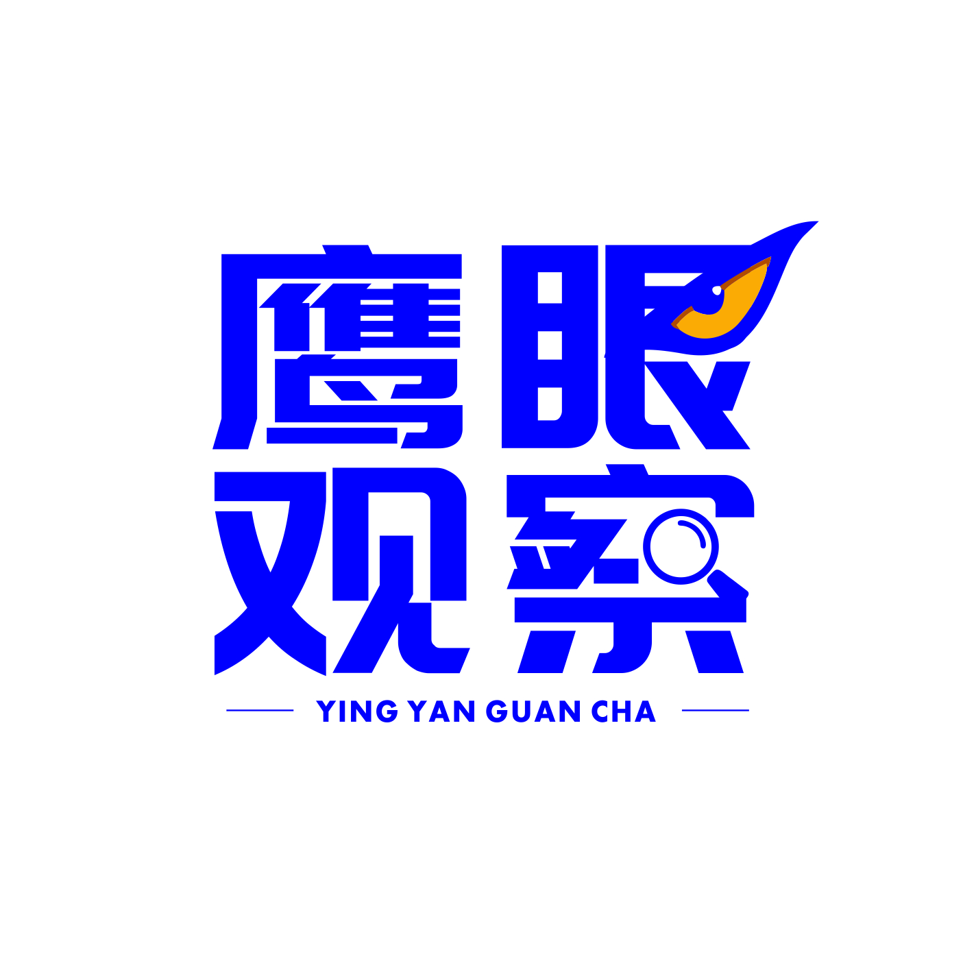 新湖南号 -鹰眼观察