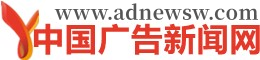 中国广告新闻网
