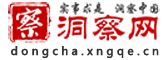 洞察网（包收录）