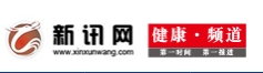 新讯网-健康