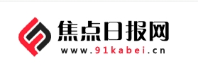 中国焦点日报网