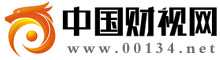 中国财视网