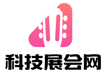 科技展会网