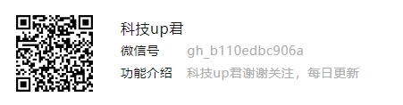 科技up君