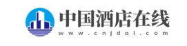 中国酒店在线