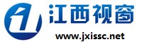 江西视窗