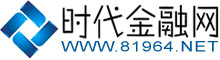 时代金融网