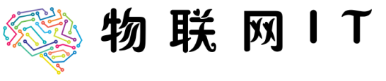 物联网IT
