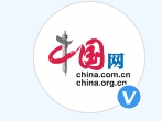 中国网（带视频）