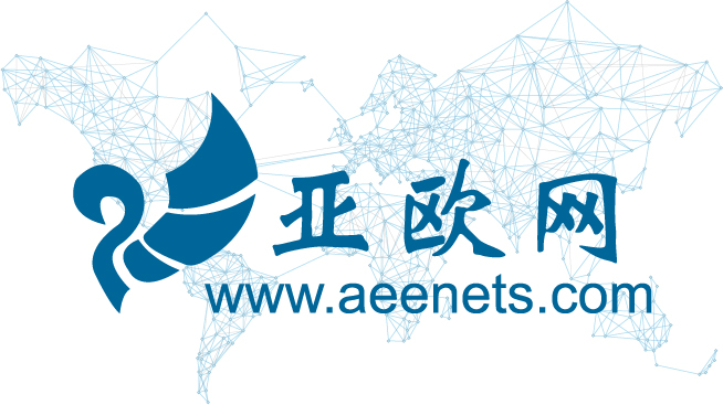 亚欧能源网