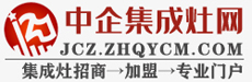 中企集成灶网