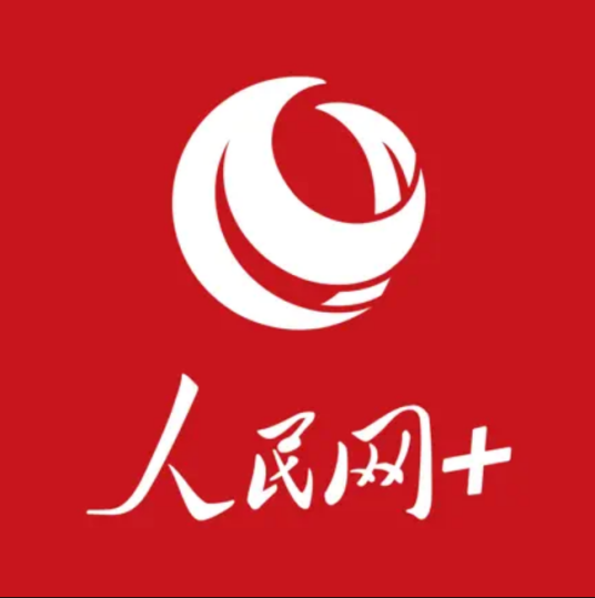 人民网客户端（人民网+）首发