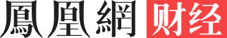 凤凰网-财经首发