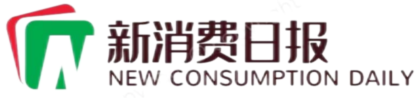 新消费日报-科技频道