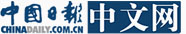 中国日报网 -贵州