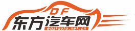 东方汽车网