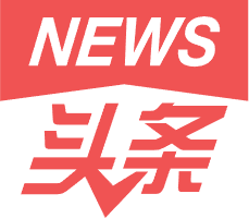 品牌聚焦点