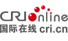 国际在线首发